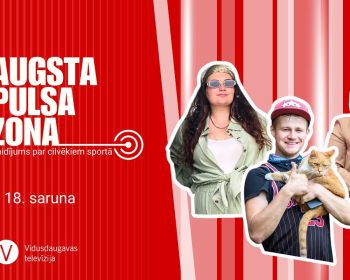 Augsta pulsa zona | 18. saruna
