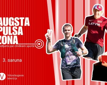 Augsta pulsa zona | 3. saruna