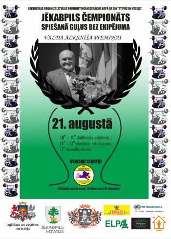 Jēkabpils čempionāts spiešanā guļus V. Alksnīša piemiņai