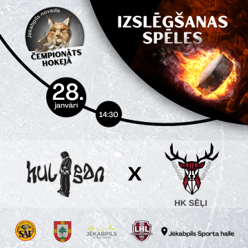 JNAČH 1/4fināls: HK 