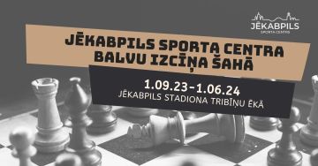 JSC balvu izcīņa šahā | B turnīrs