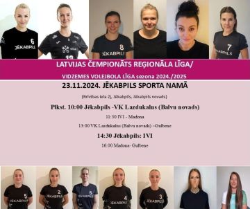 LČ Reģionālā līga sievietēm volejbolā