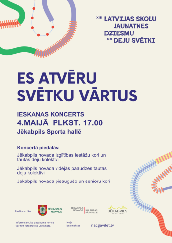 Koncerts “Es atvēru svētku vārtus”