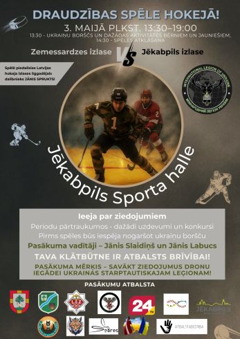Draudzības spēle hokejā: Zemessardzes izlase - Jēkabpils izlase
