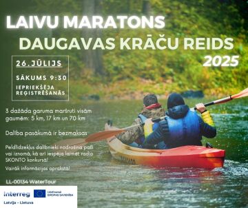 Laivošanas maratons  