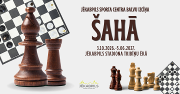 JSC balvu izcīņa šahā | 1. posms